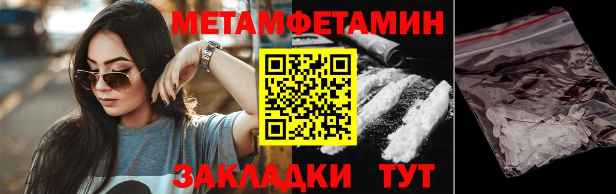 Ростов Великий  Amphetamine 97%  Амфетамин  Вход с VPN 