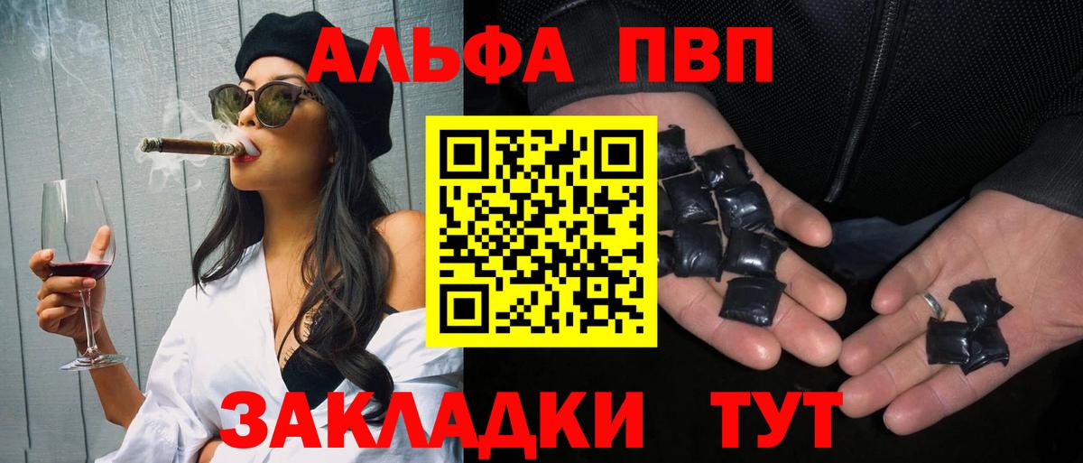 Alfa_PVP СК КРИС  Альфа ПВП СК КРИС  Вход с VPN  A PVP  Ростов Великий 