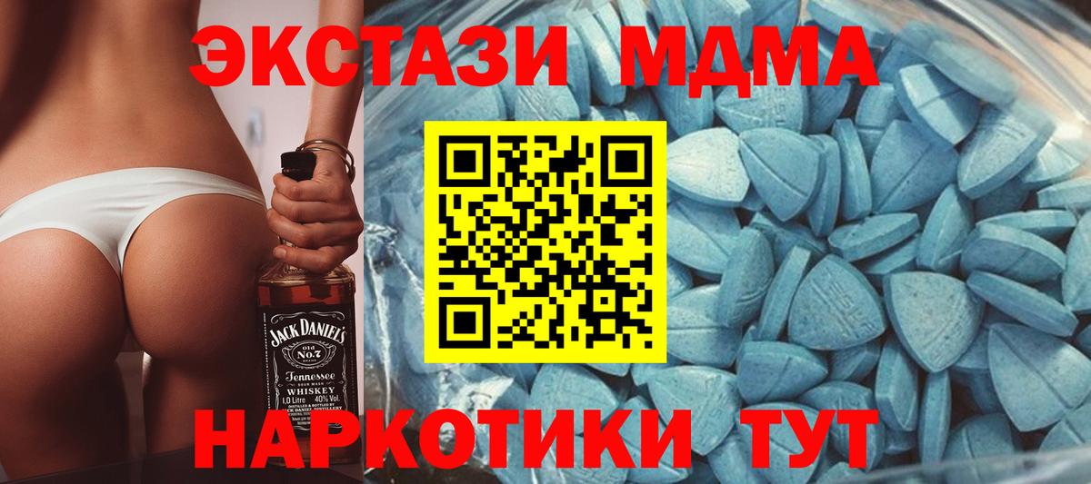 Ecstasy 99%  Вход с VPN  Ecstasy бентли  Ростов Великий 