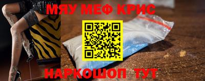 кокаин VHQ Анапа