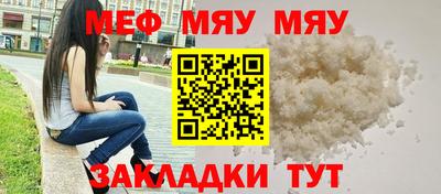 амфетамин Янаул
