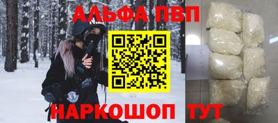 кокаин VHQ Анапа
