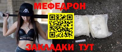 гашиш Ангарск