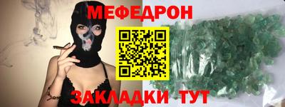 марихуана Анжеро-Судженск