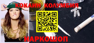 гашиш Ангарск