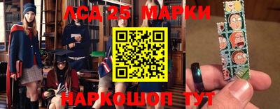 гашиш Ангарск
