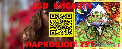 марихуана Анжеро-Судженск