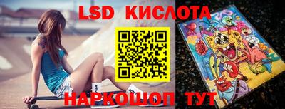 амфетамин Янаул