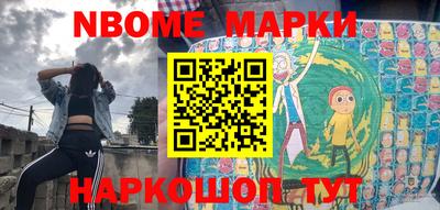 гашиш Ангарск