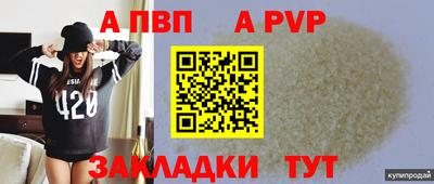 гашиш Ангарск