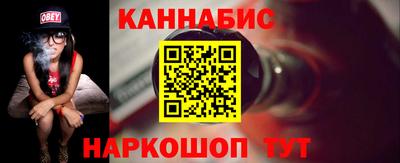 гашиш Ангарск