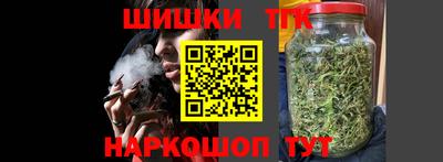 кокаин VHQ Анапа