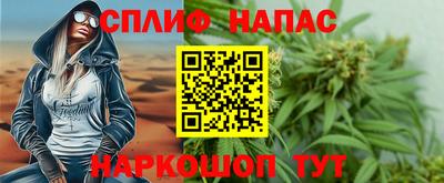 соль курить ск Ярославль