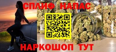 гашиш Ангарск