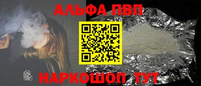 гашиш Ангарск