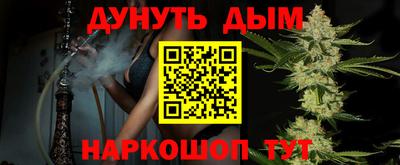 кокаин VHQ Анапа