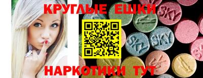 амфетамин Янаул
