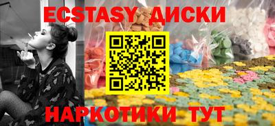 кокаин VHQ Анапа