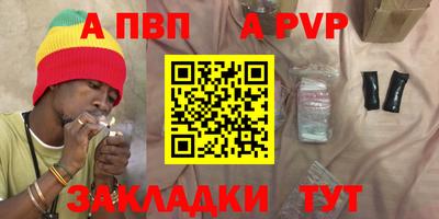 гашиш Ангарск