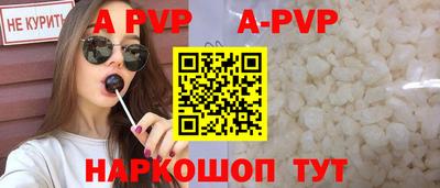 mdpv Ярцево