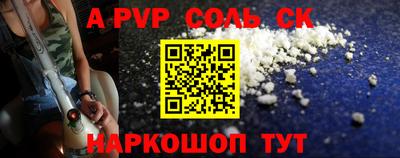 mdpv Ярцево