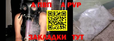 марихуана Анжеро-Судженск