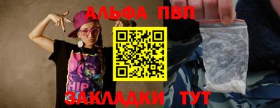 гашиш Ангарск