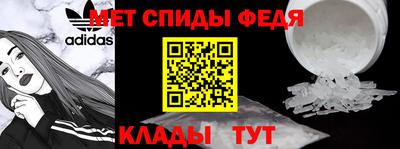 марихуана Анжеро-Судженск