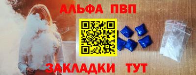 марихуана Анжеро-Судженск