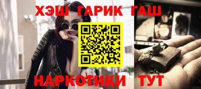 амфетамин Янаул