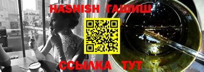 кокаин VHQ Анапа