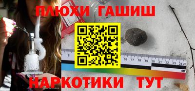 кокаин VHQ Анапа