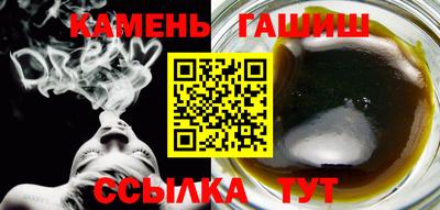 кокаин VHQ Анапа