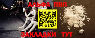 кокаин VHQ Анапа