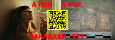 марихуана Анжеро-Судженск
