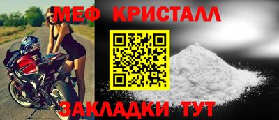 соль курить ск Ярославль