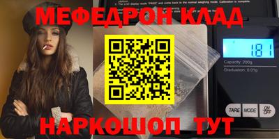 гашиш Ангарск