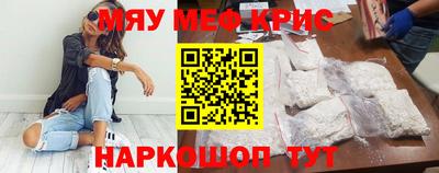 марихуана Анжеро-Судженск