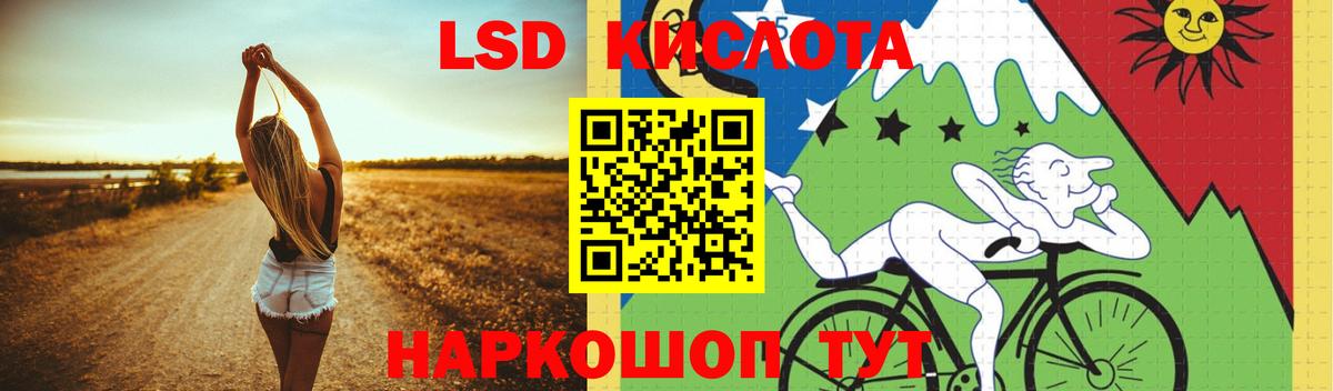 Лсд 25 экстази ecstasy  Вход с VPN  Лсд 25 экстази ecstasy  Ростов Великий 