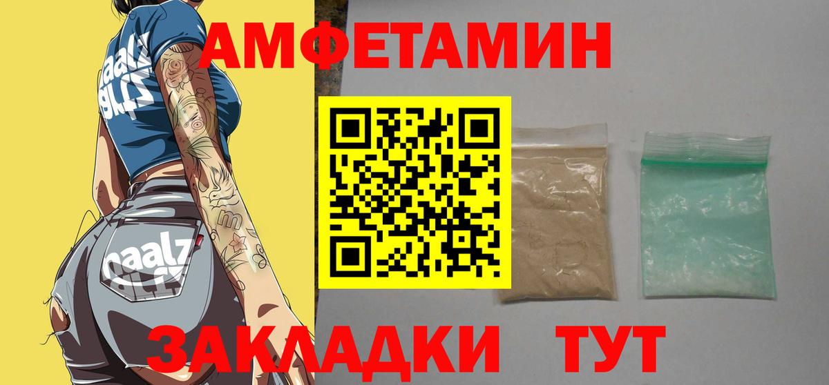 Первитин витя  Метамфетамин  Ростов Великий  Вход с VPN  Первитин витя 