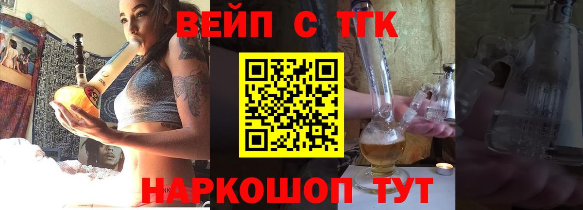 Дистиллят ТГК Wax Ростов Великий