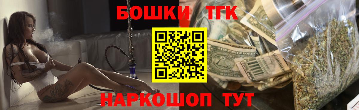 Канабис гибрид  Шишки марихуана планчик  Вход с VPN  Бошки марихуана индика  Ростов Великий 